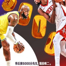 Le crépuscule de Durant : Rockets contre Lakers, Durant, 37 ans, atteint les 5000 points